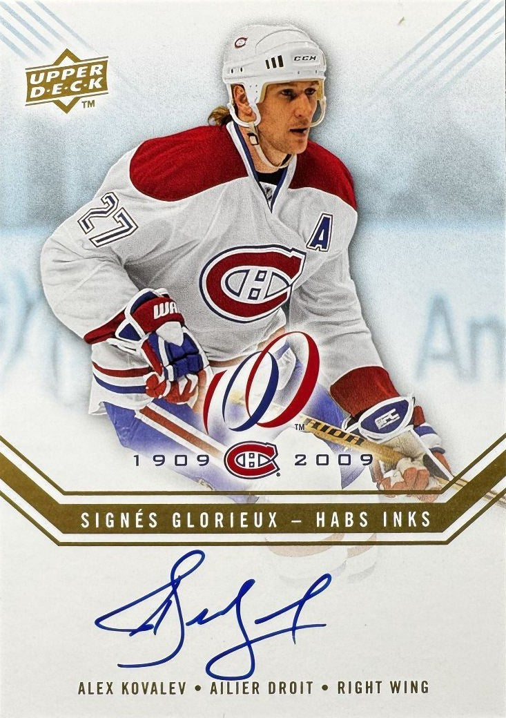 CYBER MONDAY HOCKEY #439 TEAM RANDOM