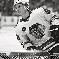 Upper Deck Extended Hockey 23/24 Hobby